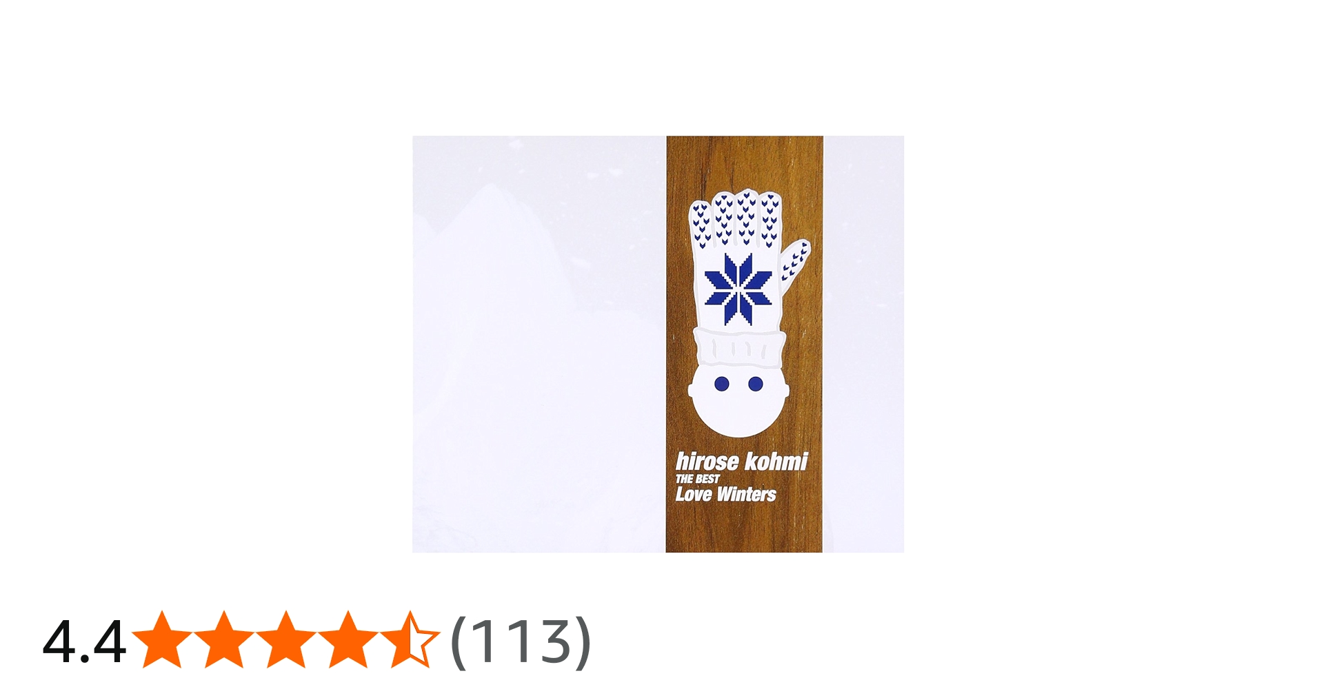 Amazon.co.jp: hirose kohmi THE BEST Love Winters: ミュージック