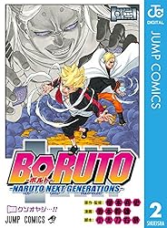Amazon.co.jp: BORUTO-ボルト- -NARUTO NEXT GENERATIONS- 11