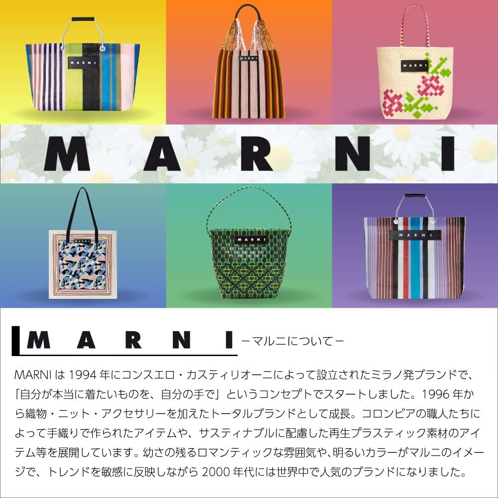 Amazon | [Marni] マルニ ストライプミニショルダーバッグ カバン
