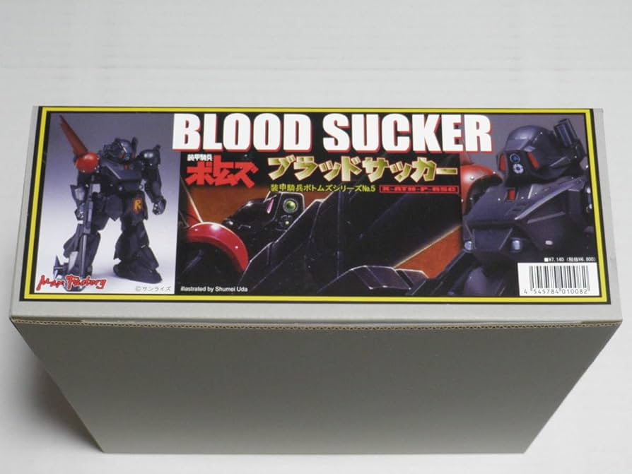 未組立】装甲騎兵ボトムズ ATバリエーション 1/60スケールNo.1〜14 未