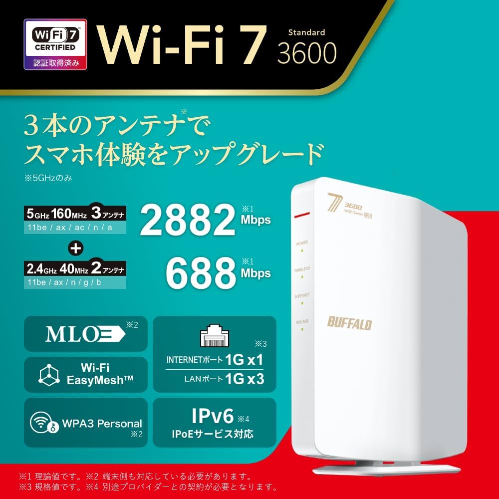 Amazon | 【Amazon.co.jp限定】バッファロー WiFi ルーター 無線 LAN