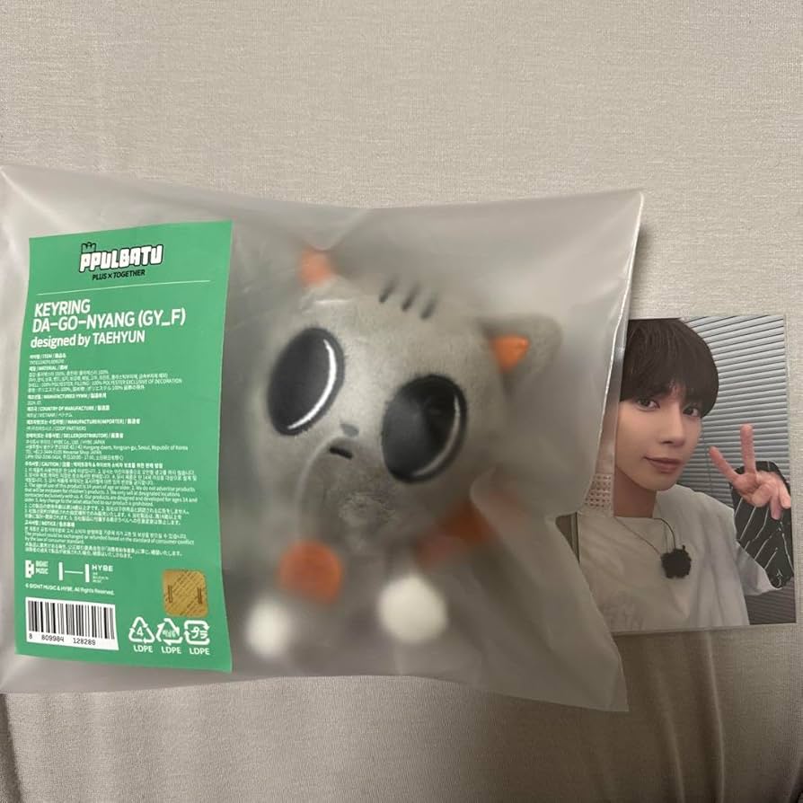 Amazon.co.jp: プルバトゥ ダゴニャン キーホルダー ダゴニャン YHPD