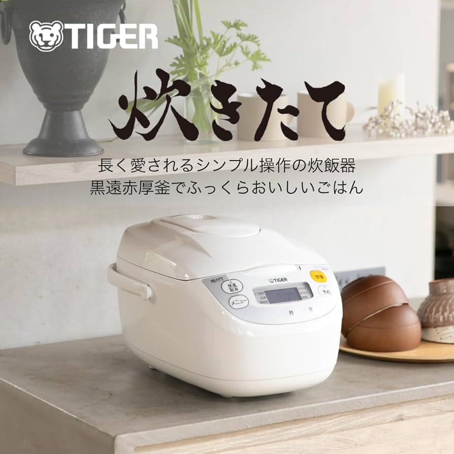 Amazon.com: Tiger microcomputer rice cooker (1 bushel cook) White