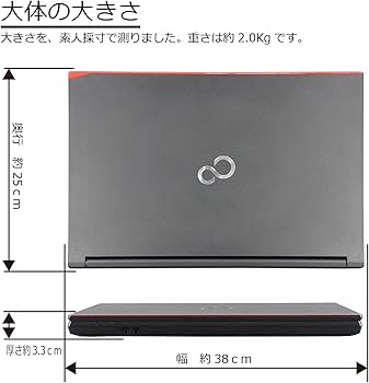 Amazon.co.jp: 中古パソコン LIFEBOOK A748/T(TX) Windows11 ノートPC
