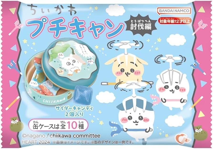 Amazon | ハート(Heart) ちいかわプチキャン討伐編 キャンディー/食玩