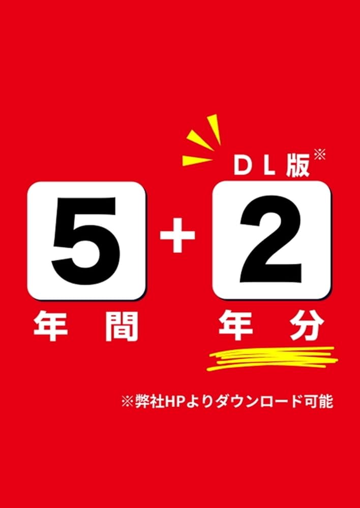 最新版 ＞ 渋谷教育学園幕張中学校 2026年度版 【 過去問 5+2年分