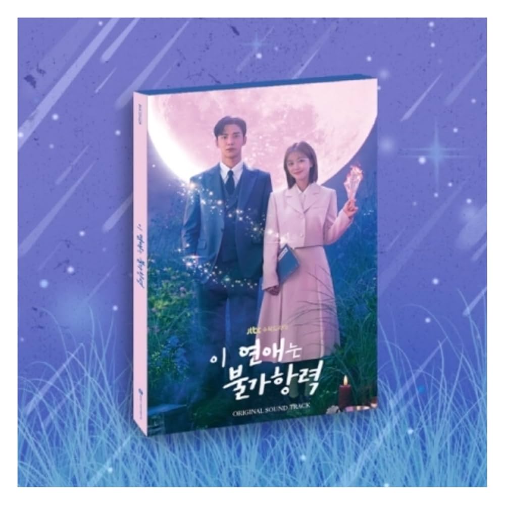 Amazon.co.jp: 韓国ドラマ [ 이 연애는 불가항력 (この恋は不可抗力