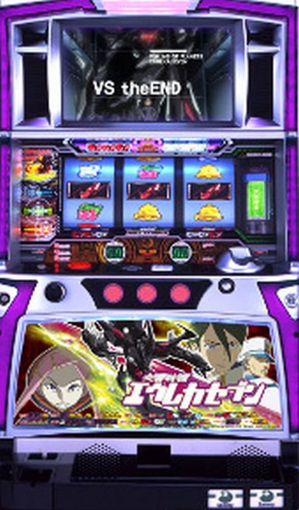 Amazon | 交響詩篇エウレカセブン（アネモネパネル） パチスロ実機