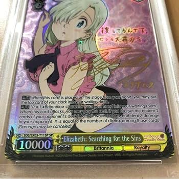 ヴァイスシュヴァルツ ws トクベツな関係 すず SEC サイン sp トクベツ