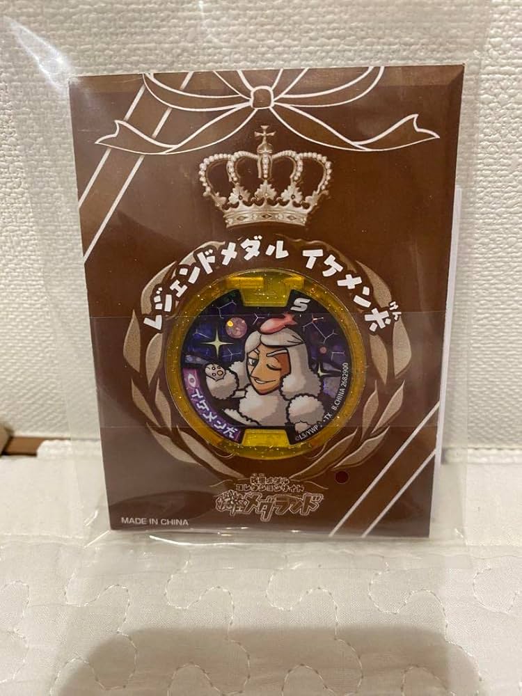 Amazon | 妖怪ウォッチ 妖怪Sメダル イケメン犬 レジェンドメダル 妖怪