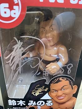 Amazon | ソフビコレクション 鈴木みのる 新日本プロレス 世界一性格の