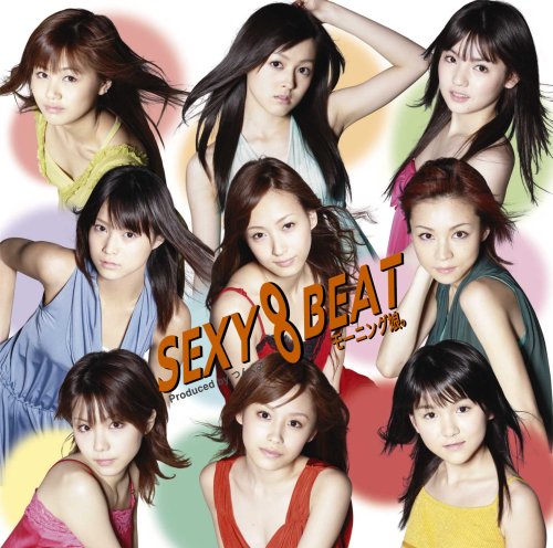 Amazon.co.jp: SEXY 8 BEAT: ミュージック