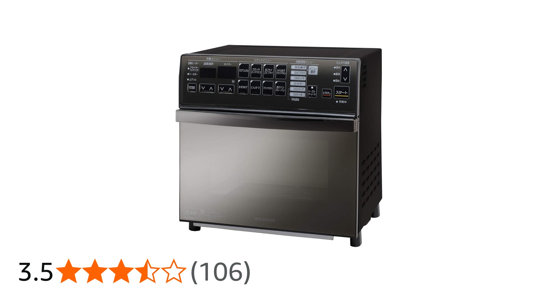 Amazon.co.jp: アイリスオーヤマ リクック熱風オーブン オーブンレンジ