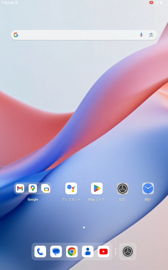 Amazon.co.jp: ALLDOCUBE iPlay60 Pro Android 15 タブレット11インチ