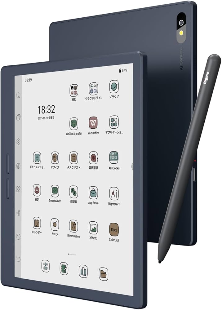 Amazon.co.jp: Bigme B7 7インチ Android 14搭載 電子書籍リーダー