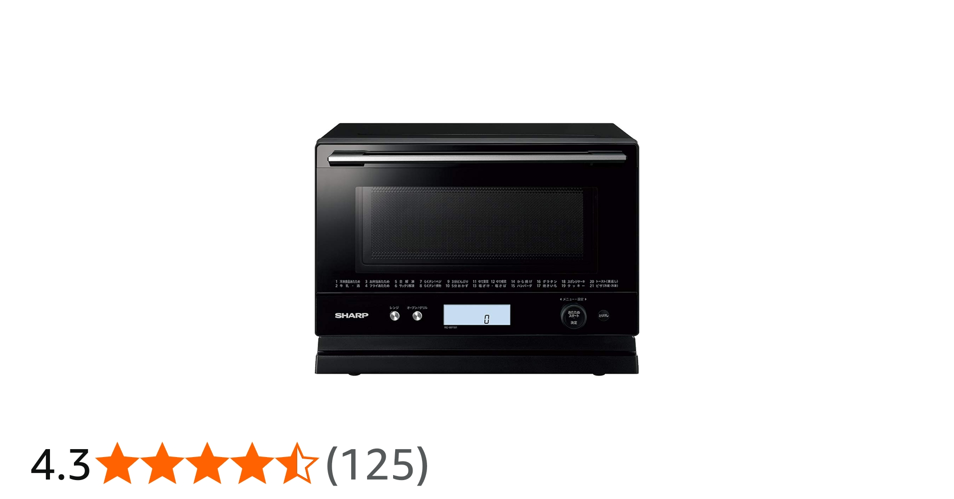 Amazon | シャープ オーブンレンジ PLAINLY 18L ワイドフラット