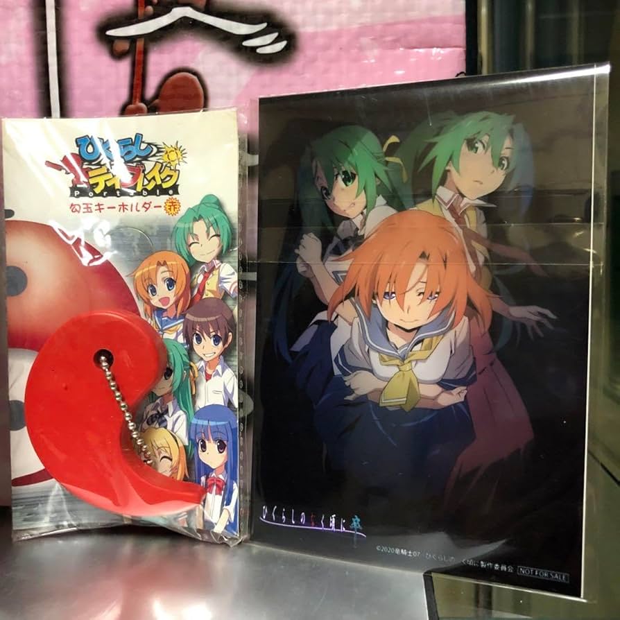 Amazon.co.jp: ひぐらしのなく頃に グッズセット : ホーム＆キッチン