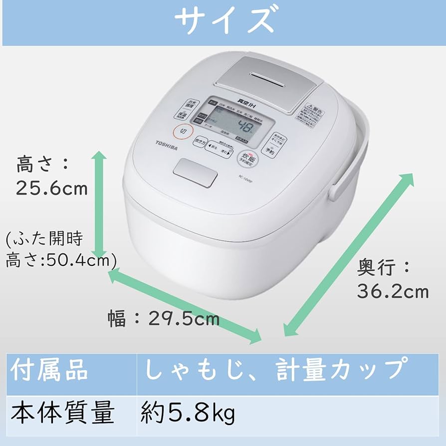 Amazon | 東芝 炊飯器 1升 真空IHジャー炊飯器 保温40時間 炎匠炊き