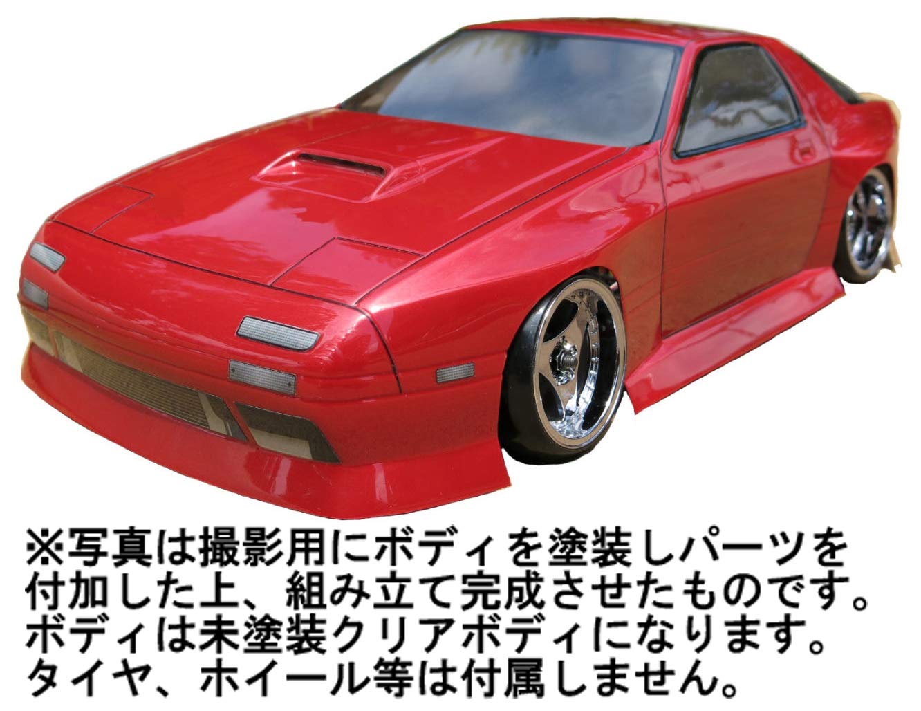 Amazon | タミヤ(TAMIYA)TOP LINE MAZDA RX-7 FC3S 未塗装ボディセット