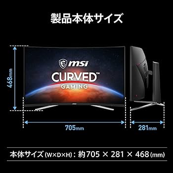 Amazon.co.jp: MSI 湾曲ゲーミングモニター MAG 325CQRF QD E2 31.5