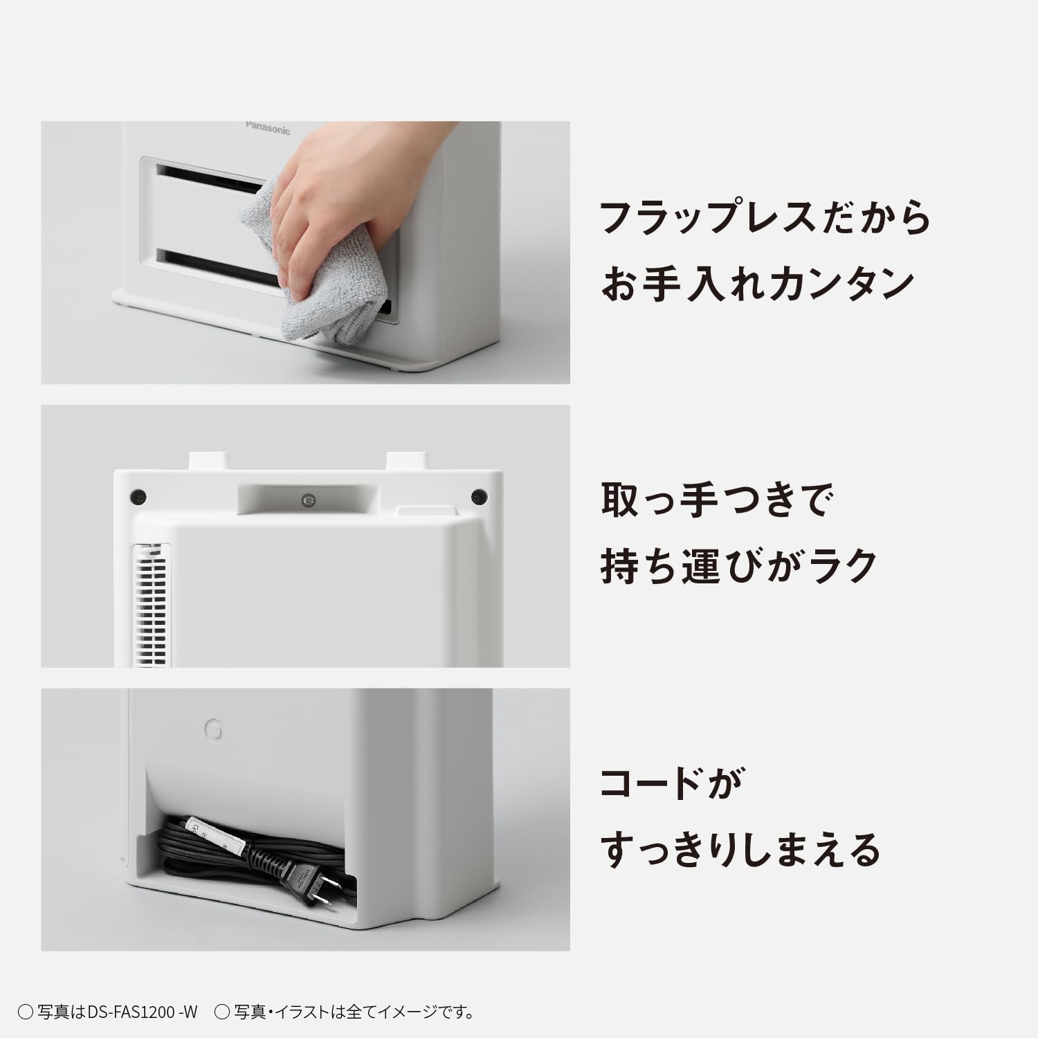 Amazon | パナソニック セラミックファンヒーター 小型 防滴仕様 切