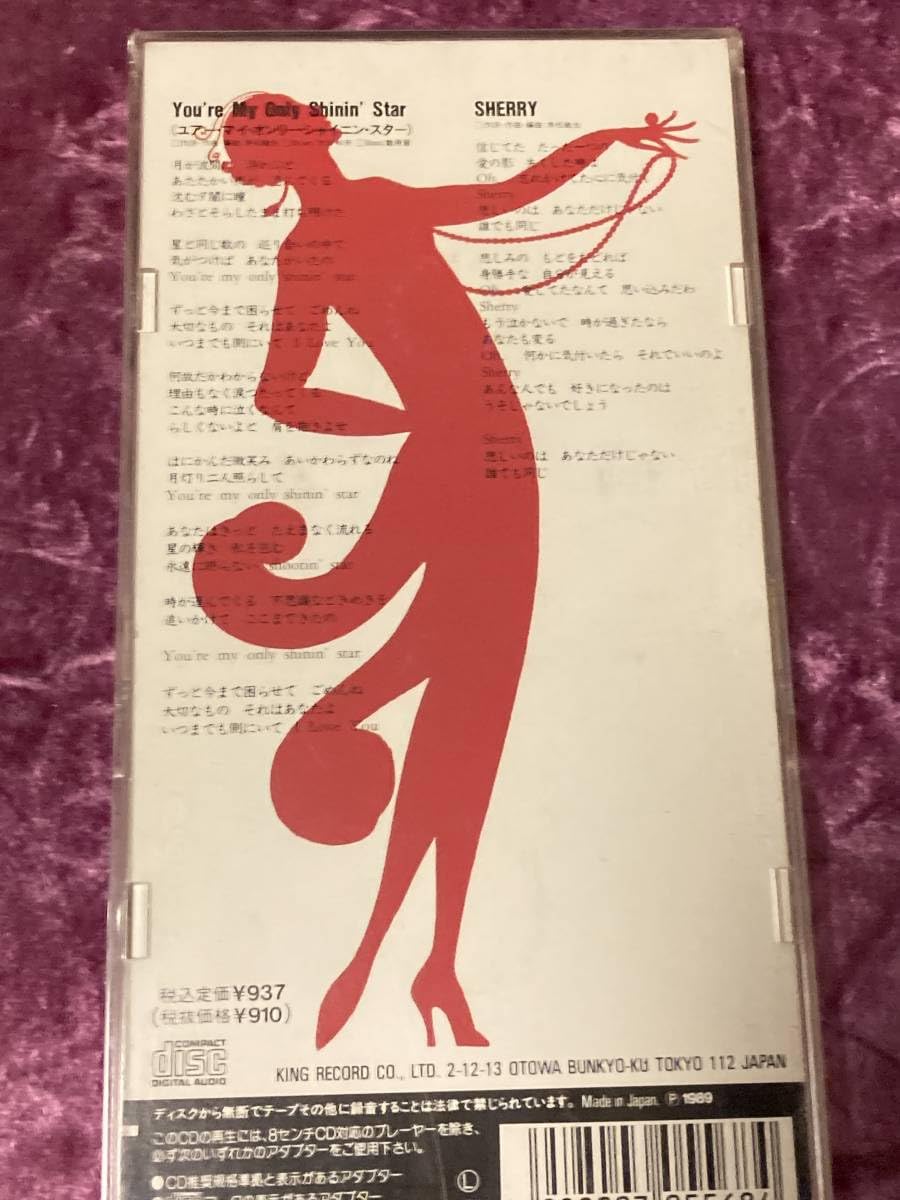 ❤️直筆サイン入り☆ぞうれっしゃがやってきた 合唱構成☆ 中山