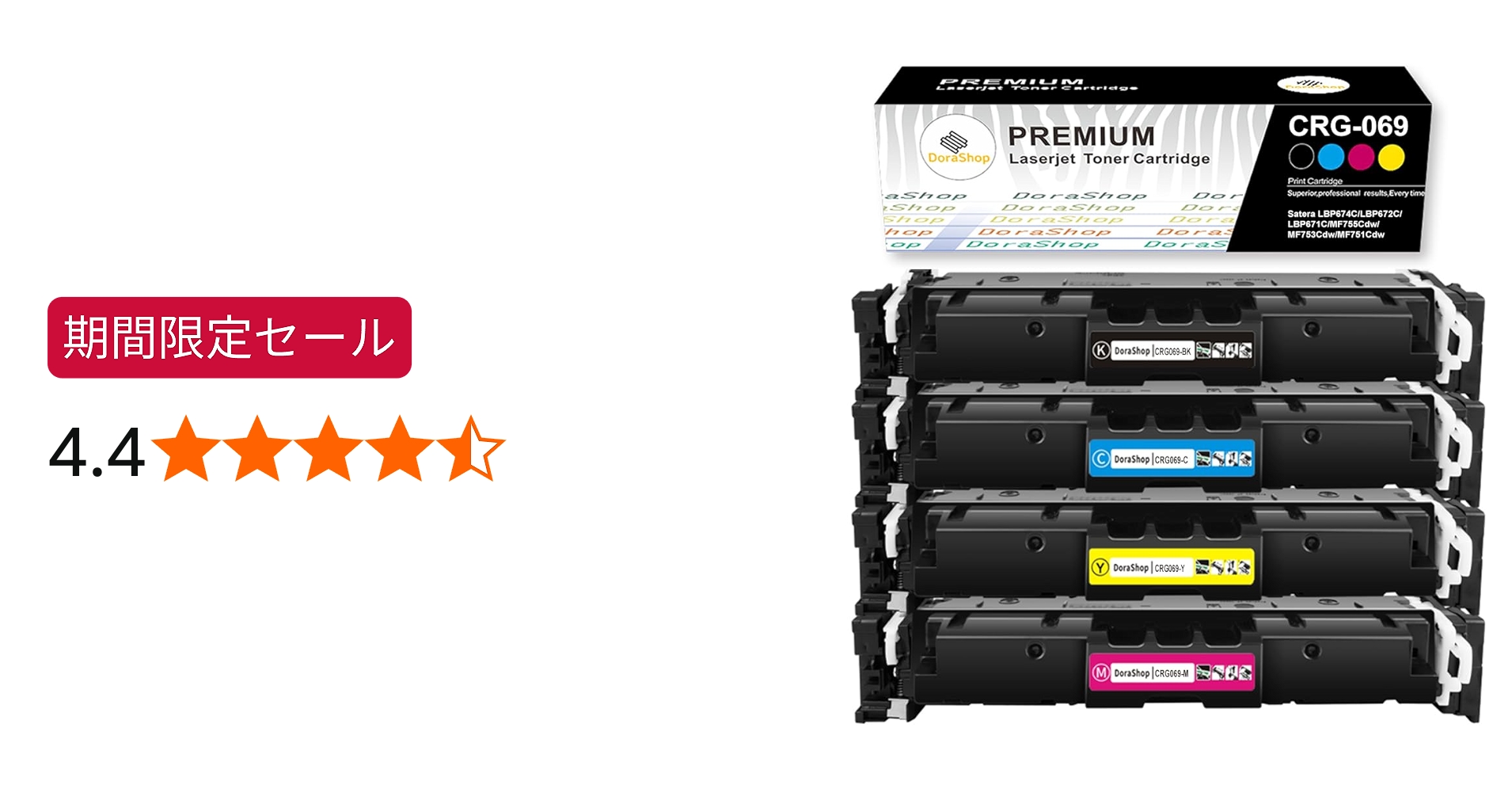 Amazon.co.jp: 【Amazon.co.jp限定】Canon キャノン用 CRG-069 （BK/C