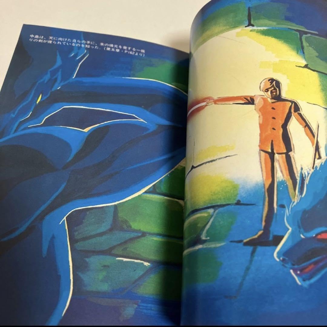 Amazon.co.jp: デジタルデビルストーリー 西谷史 北瓜宏幸 女神転生