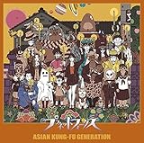 プラネットフォークス(初回生産限定盤) | ASIAN KUNG-FU GENERATION