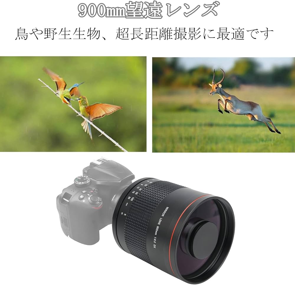 Amazon.co.jp: 望遠レンズ 900mm F8.0超望遠ミラーカメラレンズ
