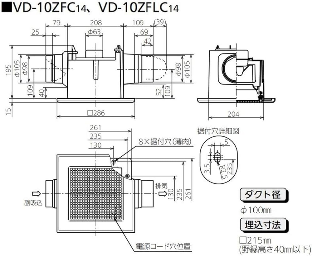 Amazon | 三菱電機(MITSUBISHI ELECTRIC) 天井埋込形換気扇 2部屋用低