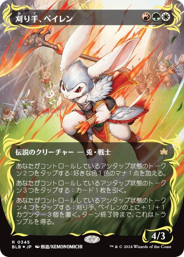 mtg 風冠の者 ケストラル レイズドfoil日本語版 mtg 風冠の者