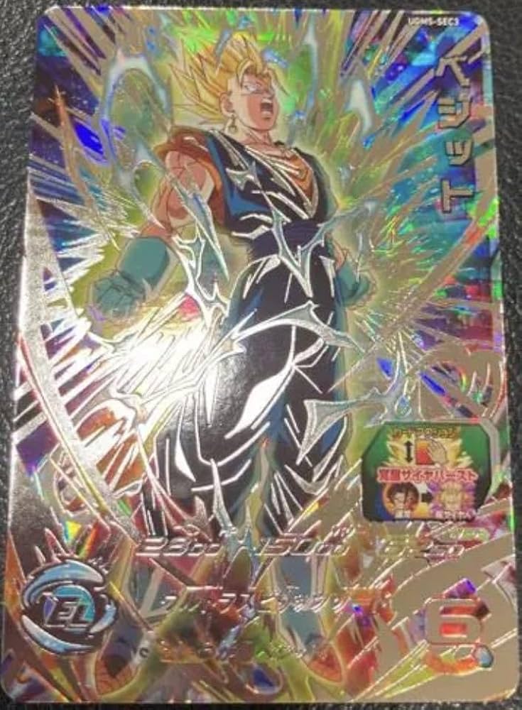 PSA10 ABS-13 ベジット sec プロモ ドラゴンボールヒーローズ PSA10