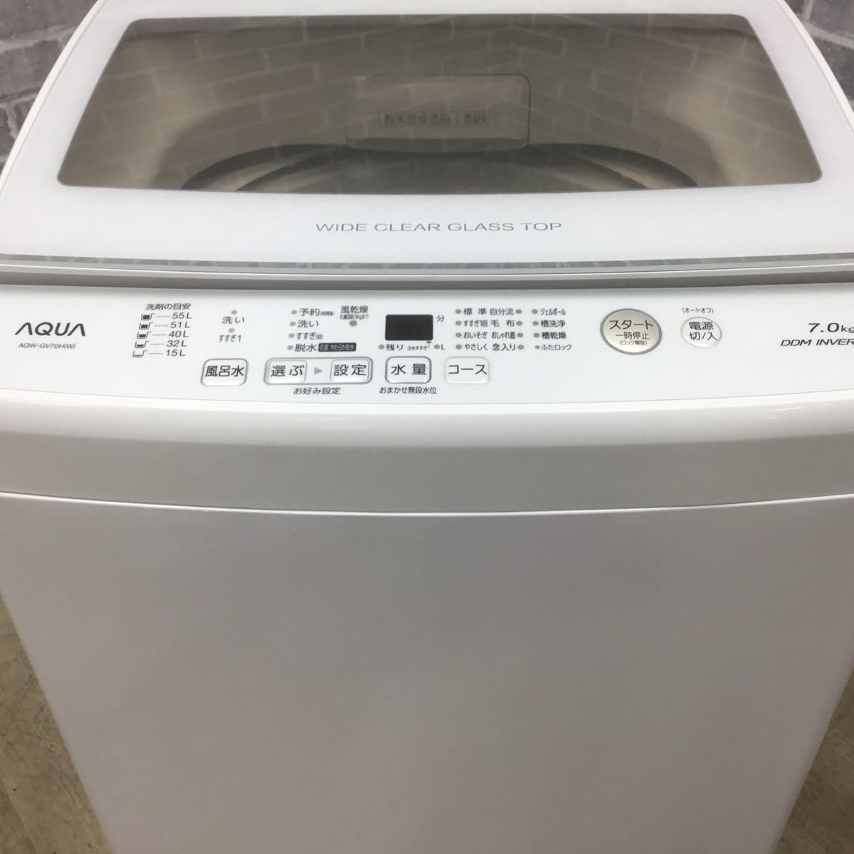 Amazon.co.jp: AQW-GV70H-W(ホワイト) 全自動洗濯機 上開き 洗濯7kg