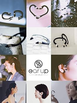 Amazon.co.jp: エイベックス・ビューティー・メソッド ear up(イヤー