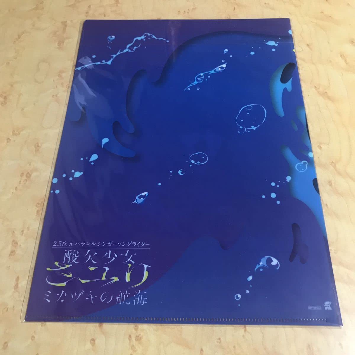 Amazon.co.jp: さユり CD アルバム ミカヅキの航海 初回生産限定盤A CD