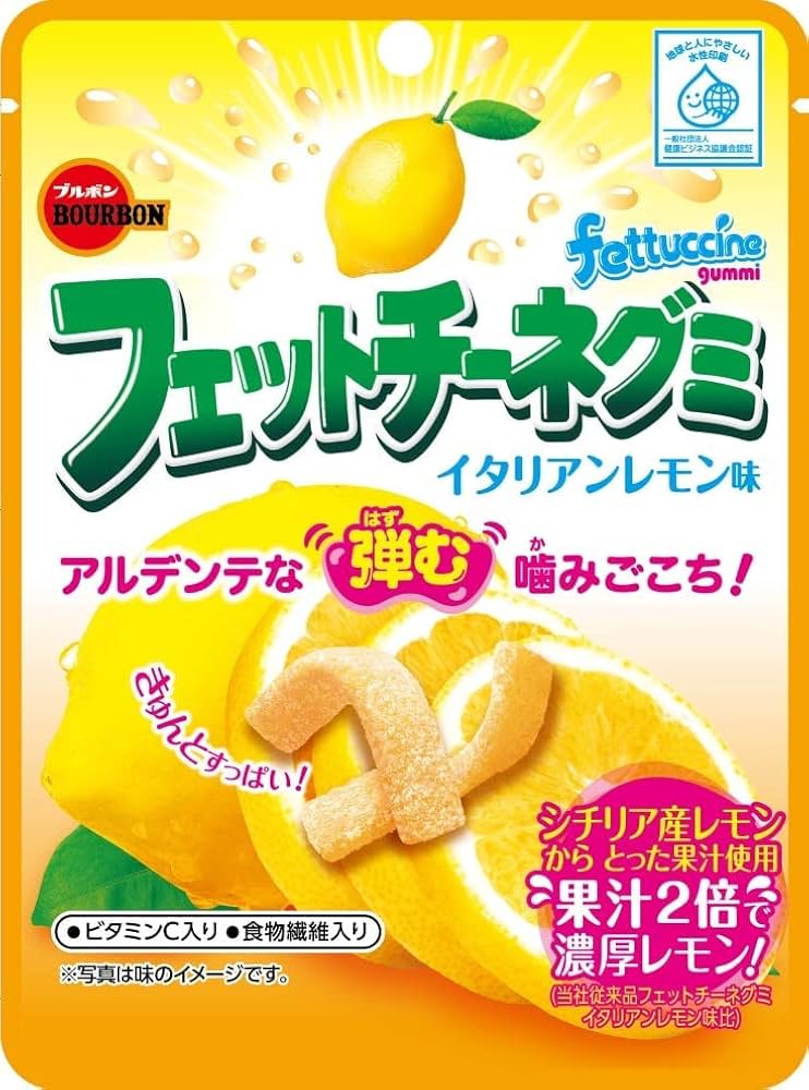 Amazon | ブルボン フェットチーネグミイタリアンレモン味 50g×10個