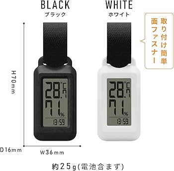 Amazon.co.jp: ドリテック(dretec) ポータブル温湿度計 防滴 IPX4 時計