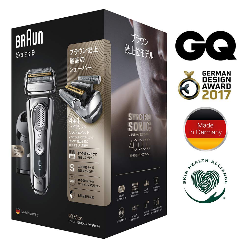 Amazon | 【除菌洗浄器付き】 ブラウン シリーズ9 メンズ電気