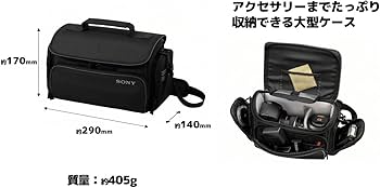 Amazon | SONY ビデオカメラケース ソフトキャリングケース 6.9L