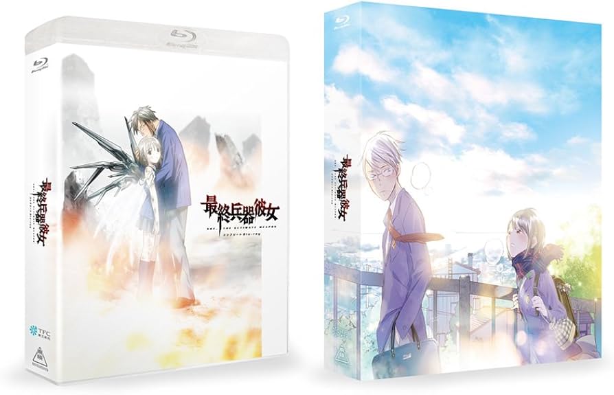 Amazon.co.jp: 最終兵器彼女 コンプリート Blu-ray(初回生産限定