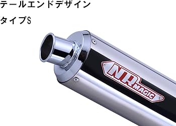 Amazon.co.jp: NRマジック マフラー X (クロス) タイプS スズキ ZZ