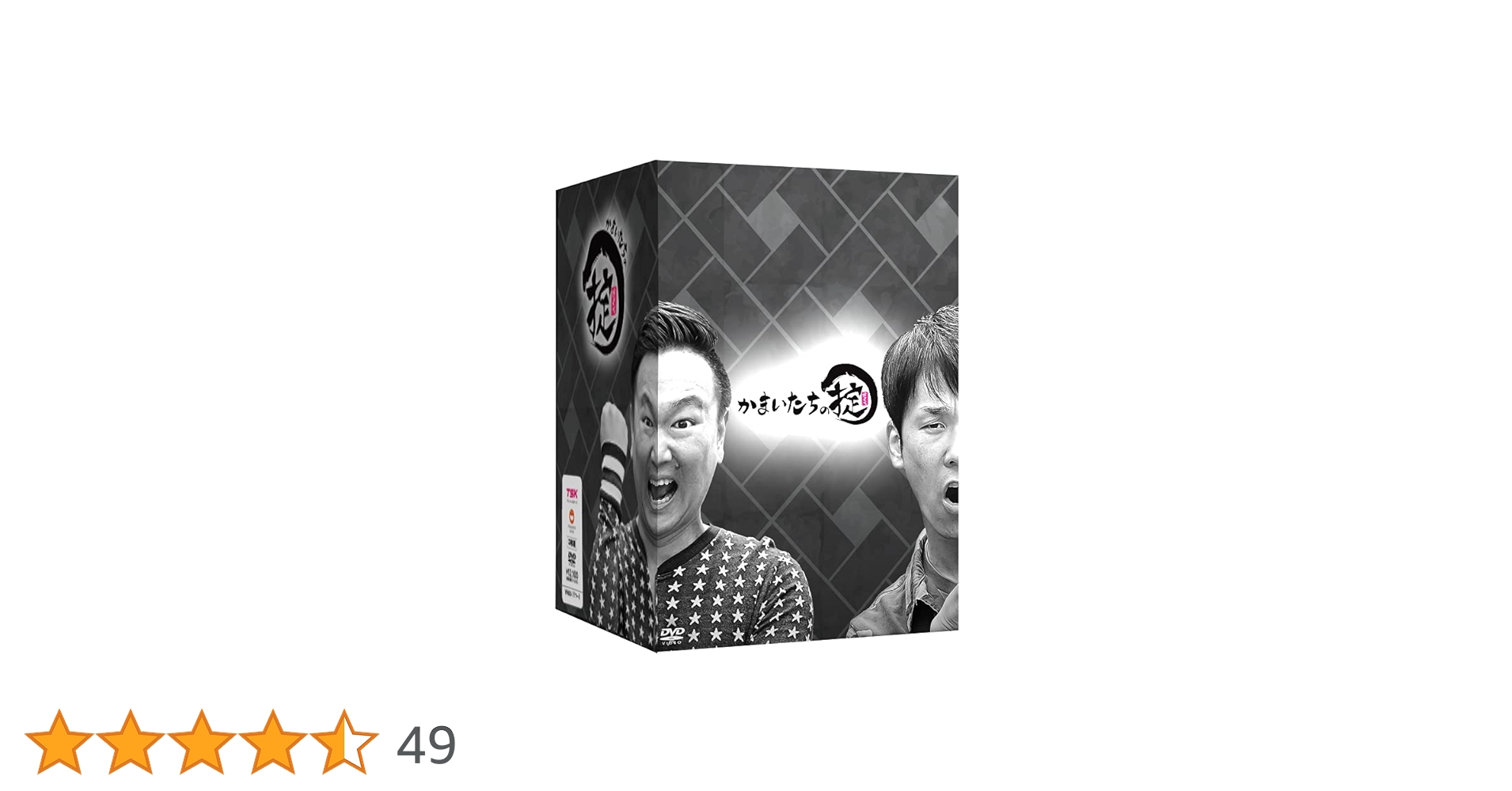 Amazon.co.jp: かまいたちの掟 DVD BOX+「掟」ハイボールタンブラー