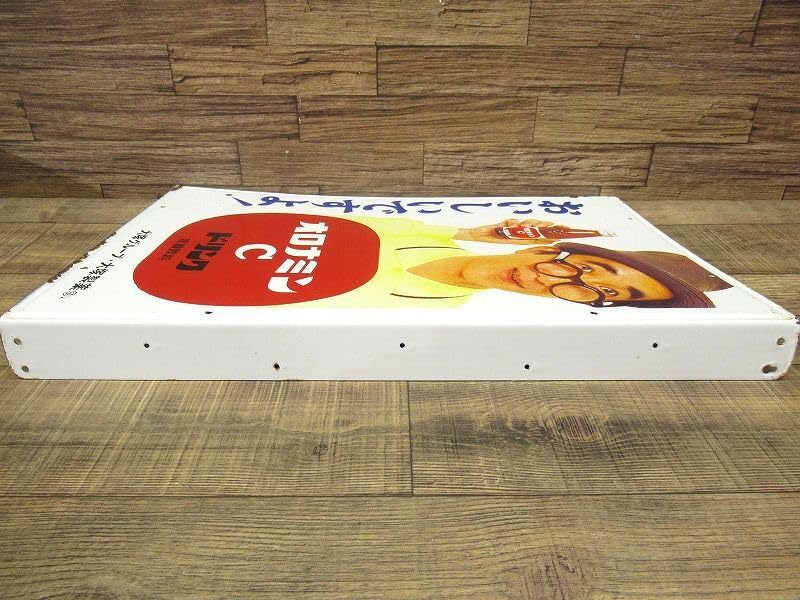 Amazon.co.jp: 送無 デッドストック 保管品 レトロ オロナミンC 大村崑