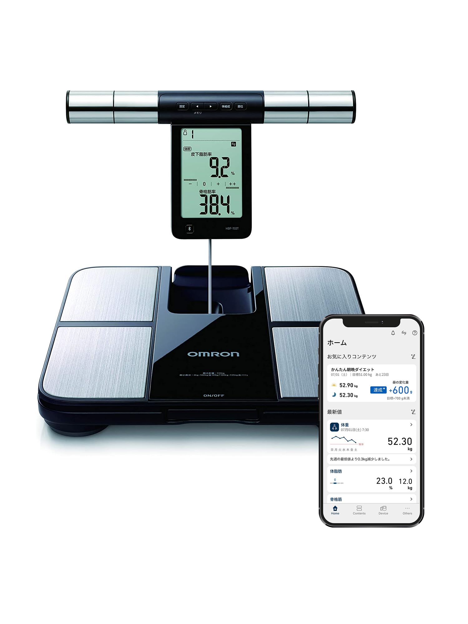 Amazon | オムロン 体重 体組成計 カラダスキャン ブラック KRD-703T