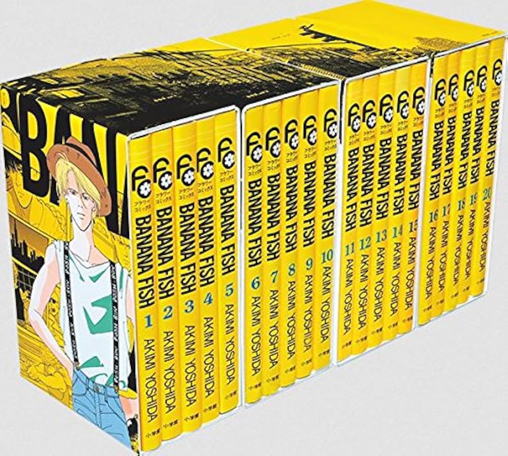 BANANA FISH 復刻版BOX (vol.1-4) |本 | 通販 | Amazon