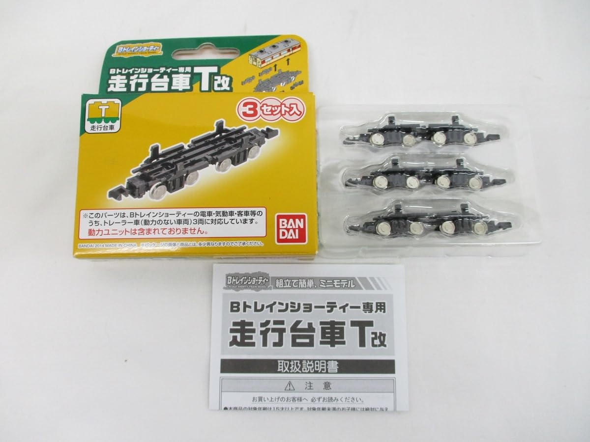 Amazon | 8906B Bトレインショーティー専用 走行台車 T改 3セット入/F