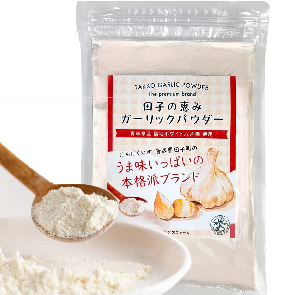 Amazon.co.jp: ガーリックパウダー 青森県 田子産 ブランドにんにく