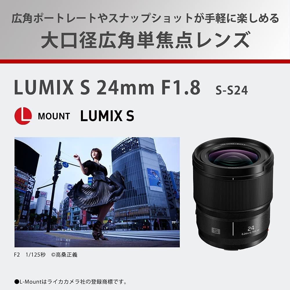 Amazon.co.jp: パナソニック(Panasonic) 大口径広角単焦点レンズ フル