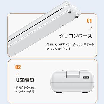 Amazon.co.jp: ポータブルインクレスサーマルプリンター、充電式、A4